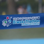 tri-biwako0559