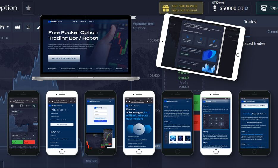 Эффективные стратегии Бот для Pocket Option бесплатно