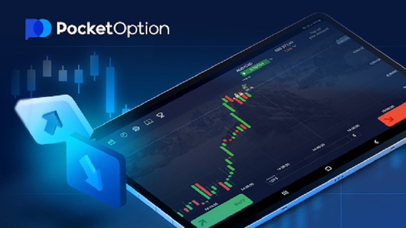 Pocket Option Официальный Сайт Вход – Простой и Удобный Способ Торговли