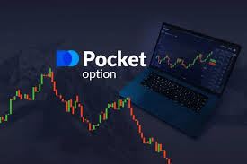 Pocket Option Официальный Сайт Вход – Простой и Удобный Способ Торговли